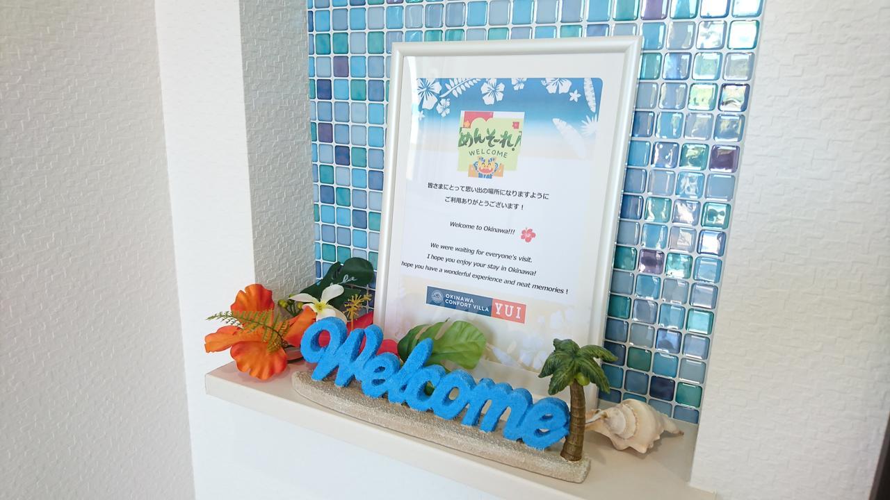 Premium Cottage Comfort Okinawa Onna Εξωτερικό φωτογραφία