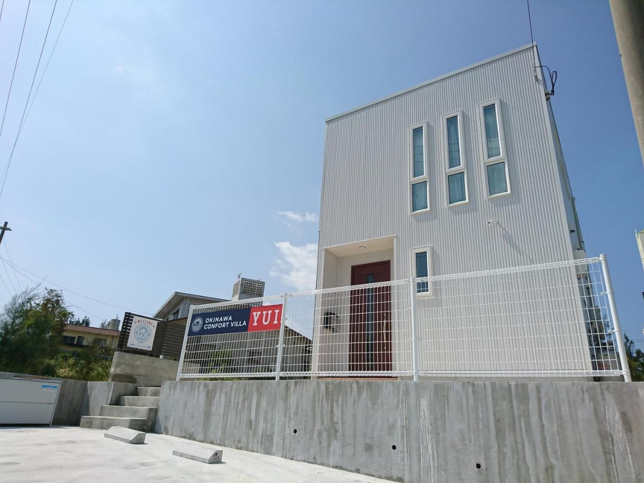 Premium Cottage Comfort Okinawa Onna Εξωτερικό φωτογραφία