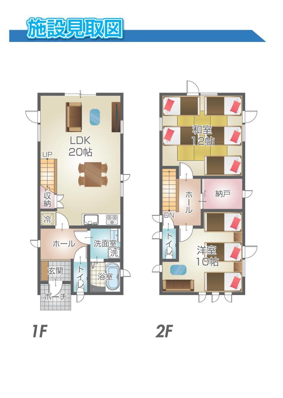 Premium Cottage Comfort Okinawa Onna Εξωτερικό φωτογραφία