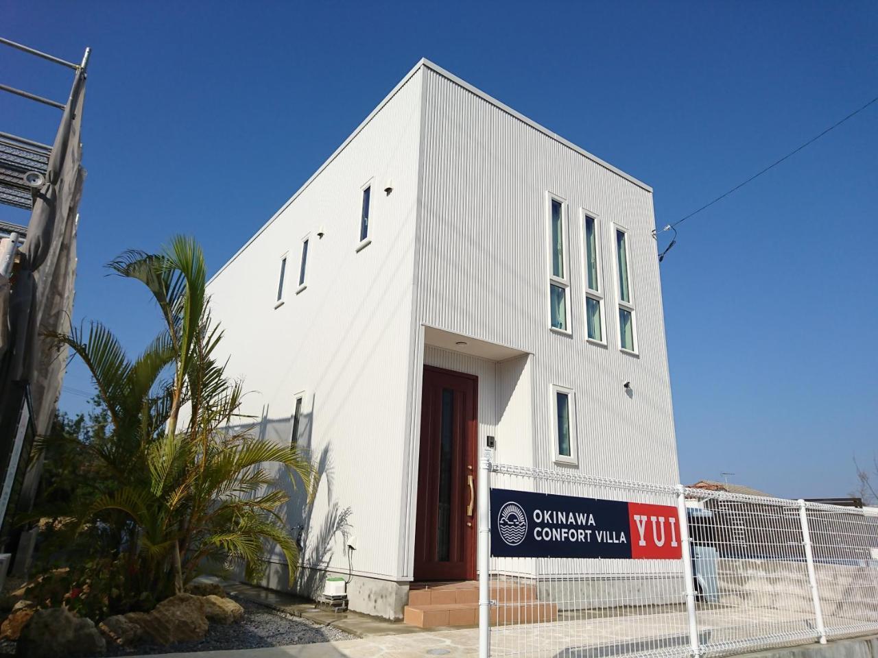 Premium Cottage Comfort Okinawa Onna Εξωτερικό φωτογραφία